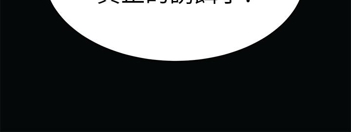 第53話-以人為餌的死亡之釣 - 第38.jpg页