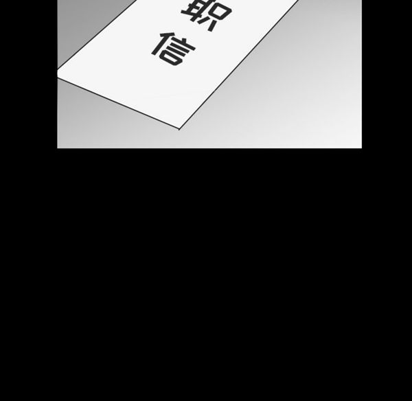 第 3 话 - 第68.jpg页