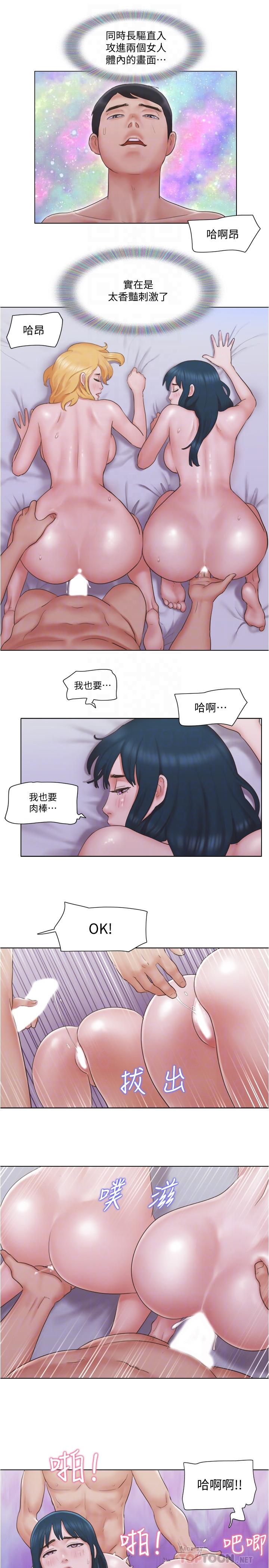第25話-人生中絕無僅有的3P體驗 - 第6.jpg页