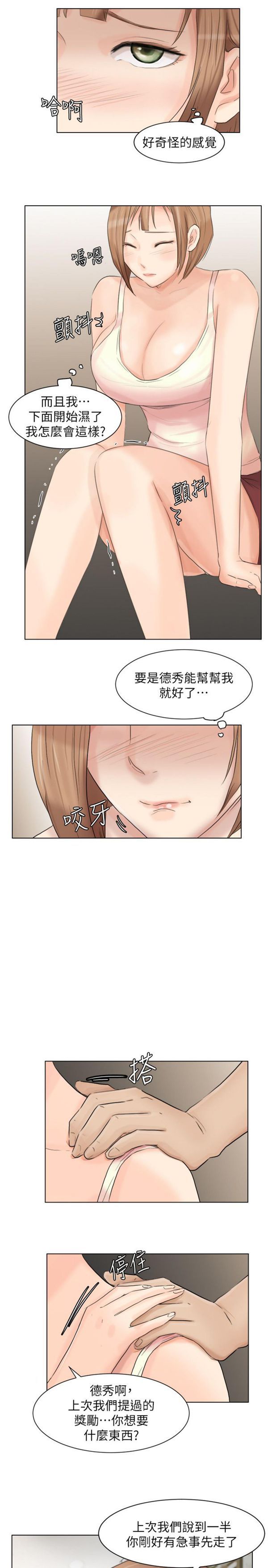 第 13 话 - 第15.jpg页