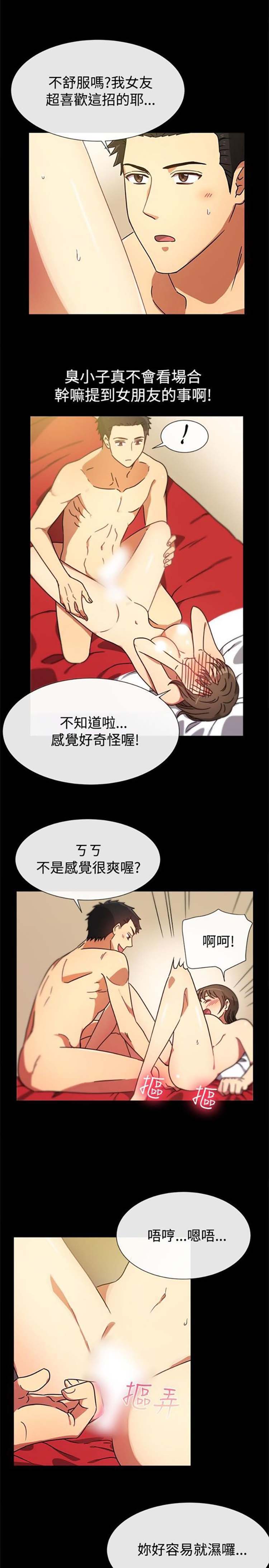 第 26 话 - 第3.jpg页