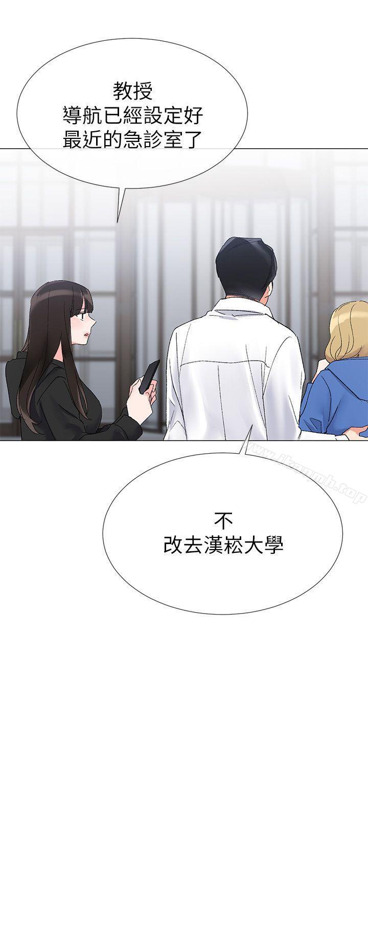 第9話-你看到我裸體了?! - 第15.jpg页