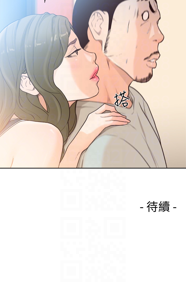 第102話-發現新遊戲的姐妹 - 第27.jpg页