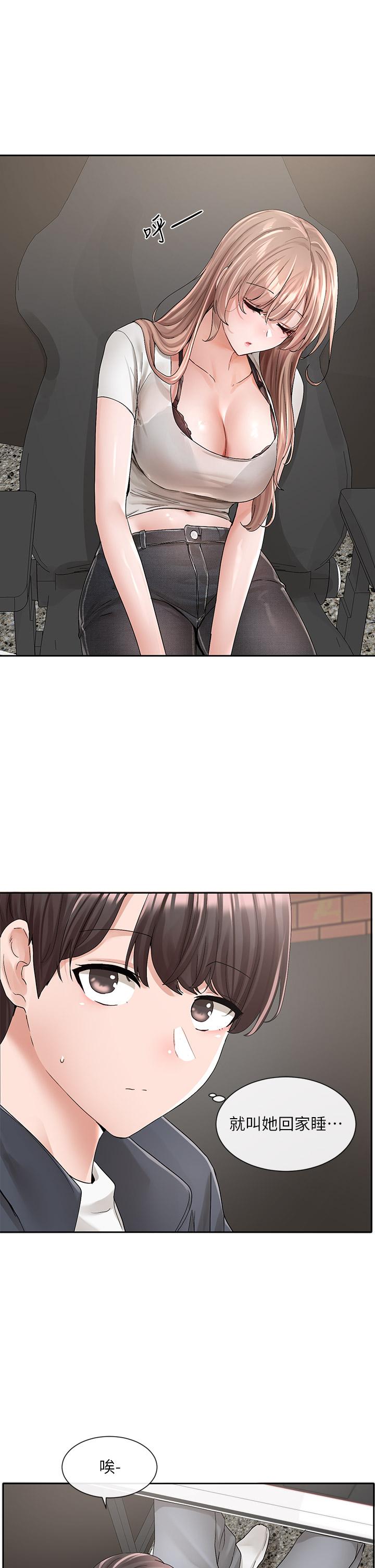 第95話-陪我上摩鐵 - 第35.jpg页