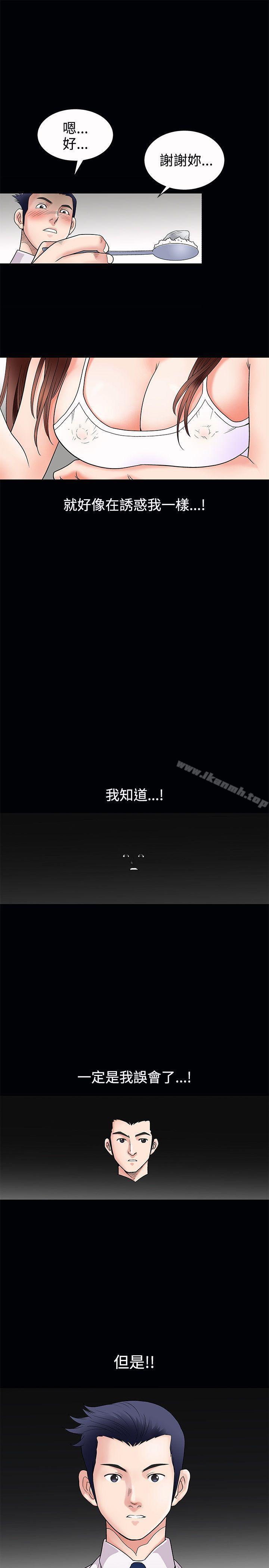 第3話 - 第34.jpg页