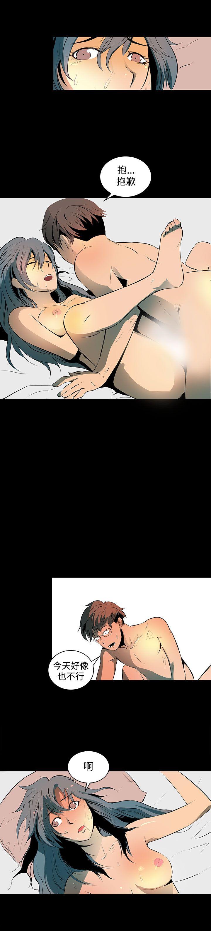 第 1 话 - 第27.jpg页
