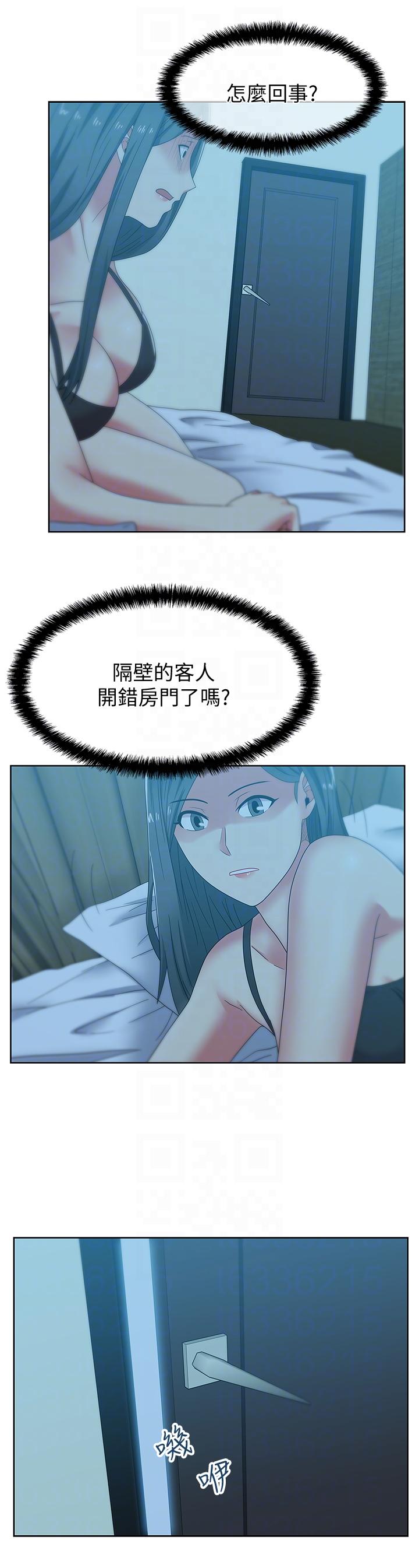第46话-男女酒后必行之事 - 第13.jpg页