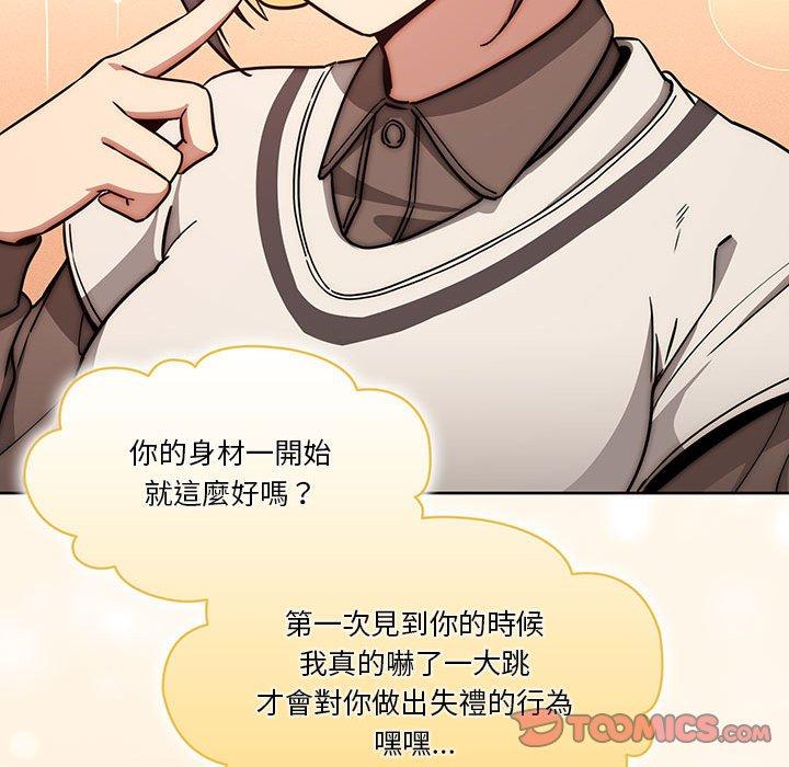 第55话 - 第108.jpg页