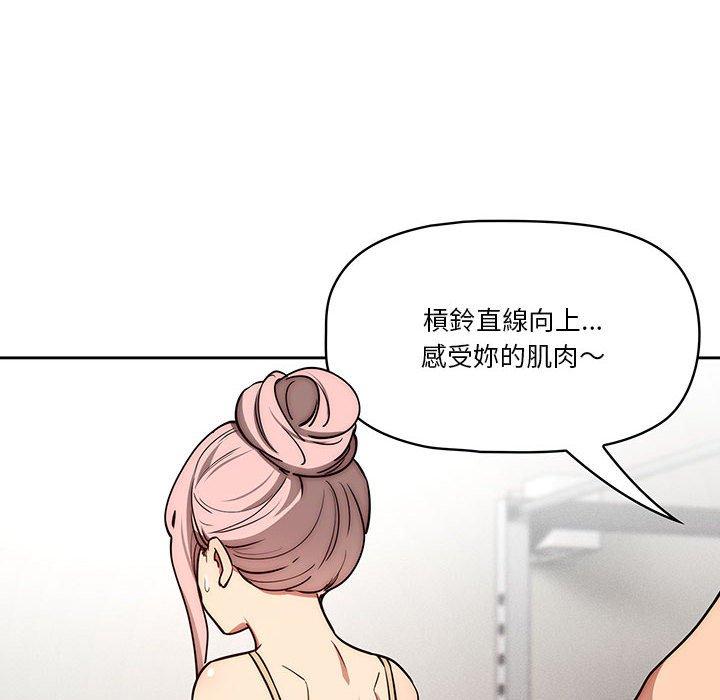 第55话 - 第77.jpg页