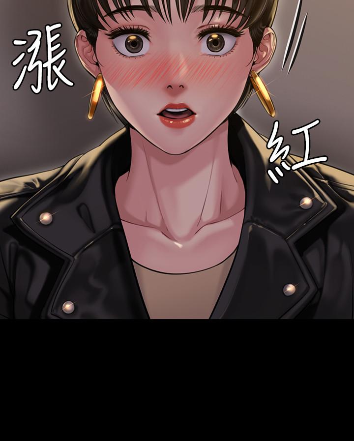 第162話-和房東的女人開房間 - 第25.jpg页