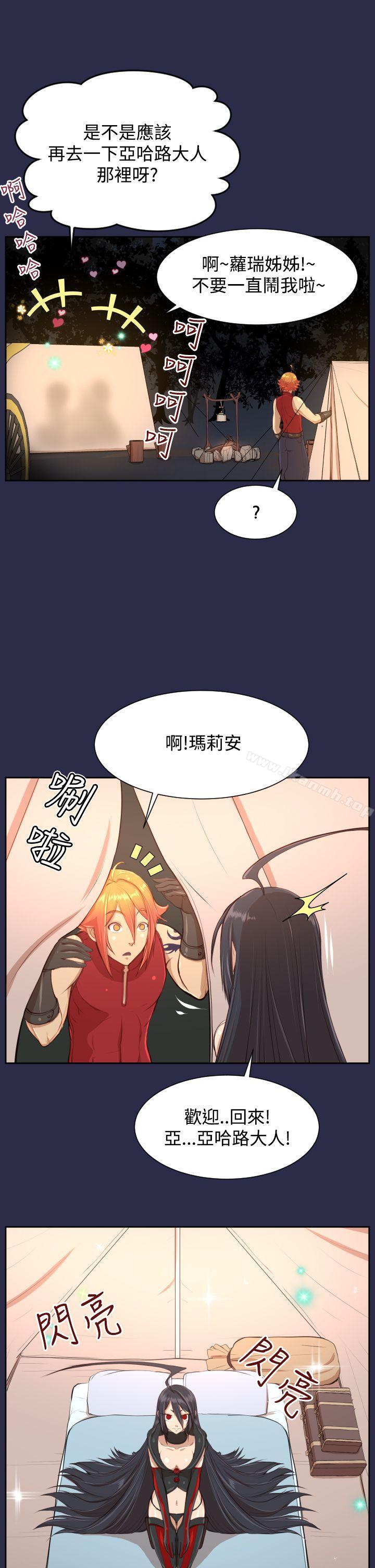 第32话 - 第24.jpg页
