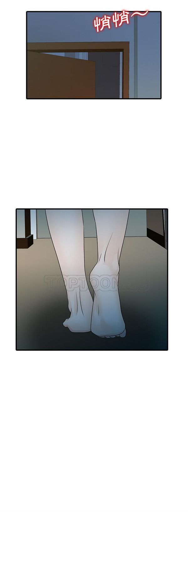 隔壁母女 第5話-讓人渾身發燙的兩個女人 第2页