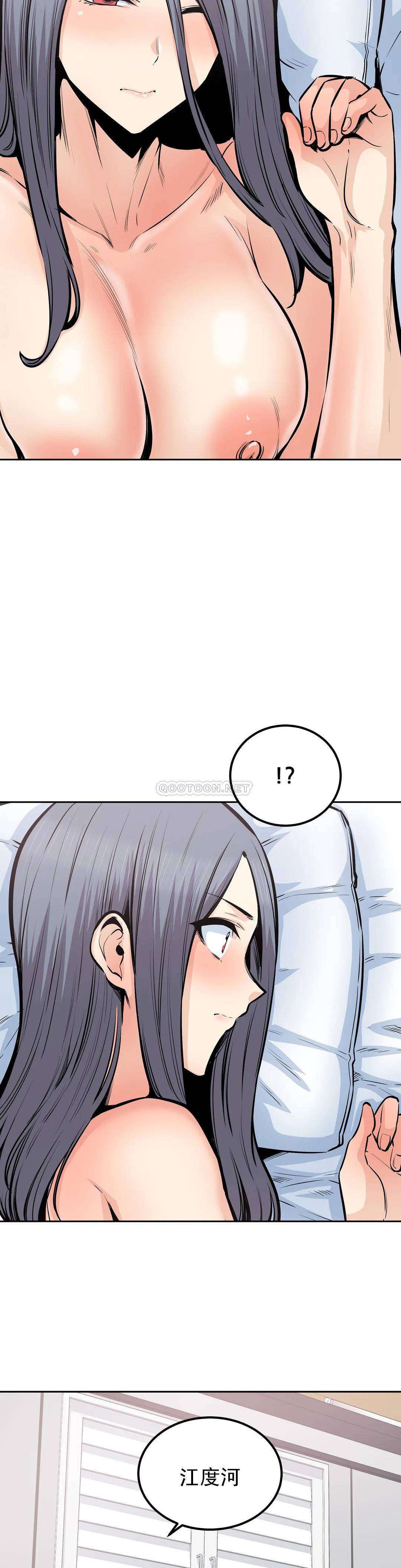 第35话-你在想什么？ - 第2.jpg页