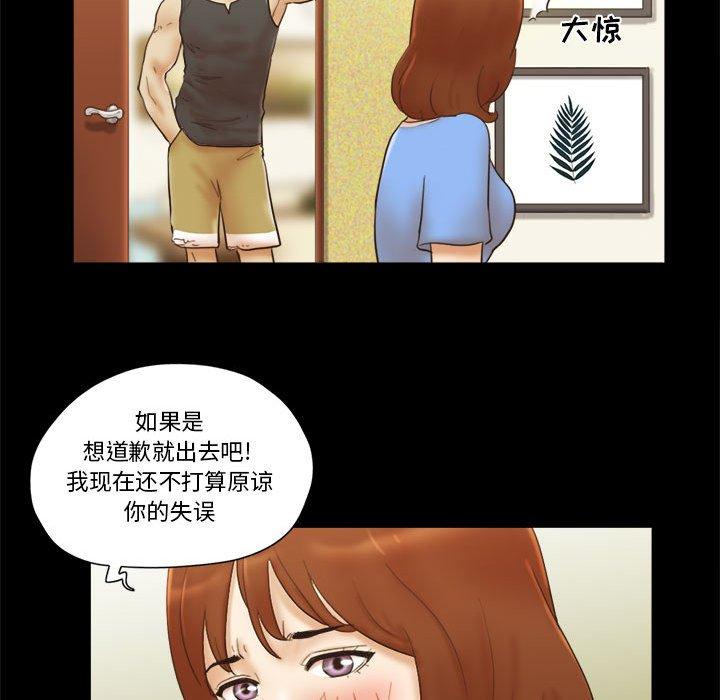 第21话 - 第56.jpg页