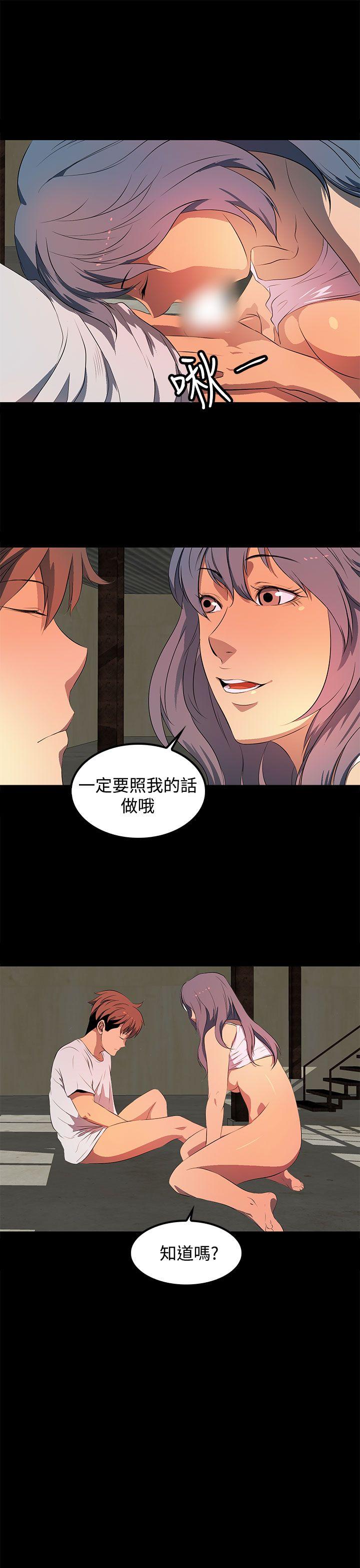 第 32 话 - 第17.jpg页