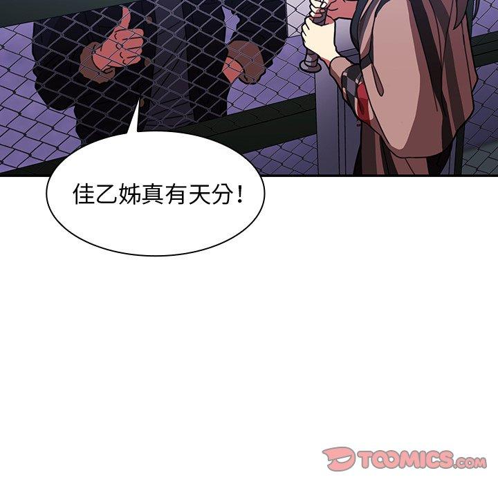 第30话 - 第38.jpg页