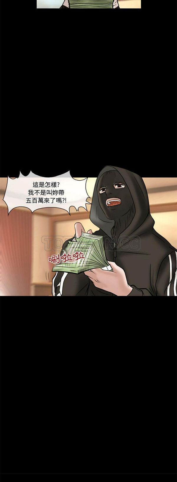 第 13 话 - 第27.jpg页