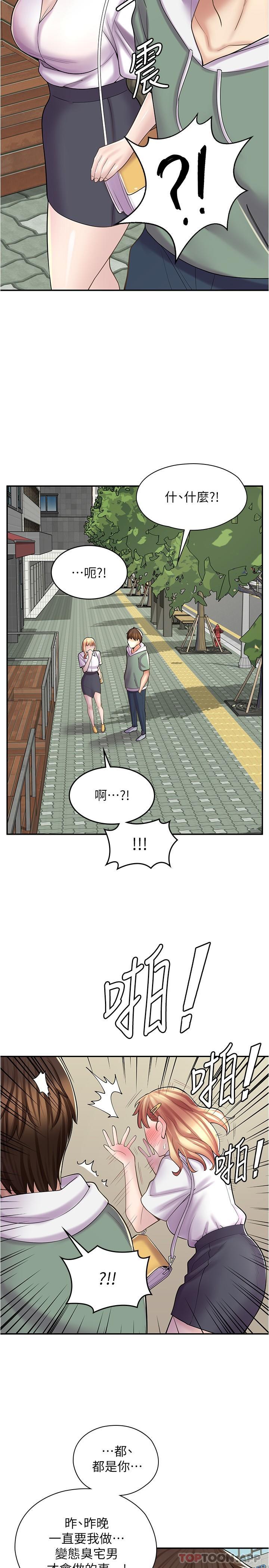 第21话-相亲相爱的过去 - 第22.jpg页