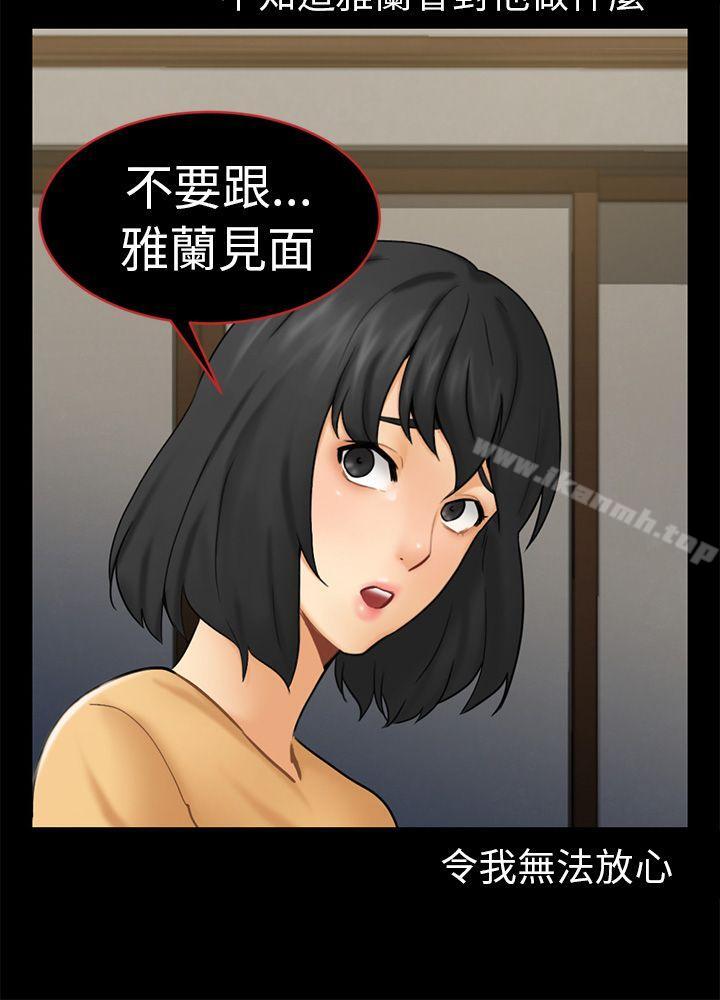 第13话 大城 - 第15.jpg页