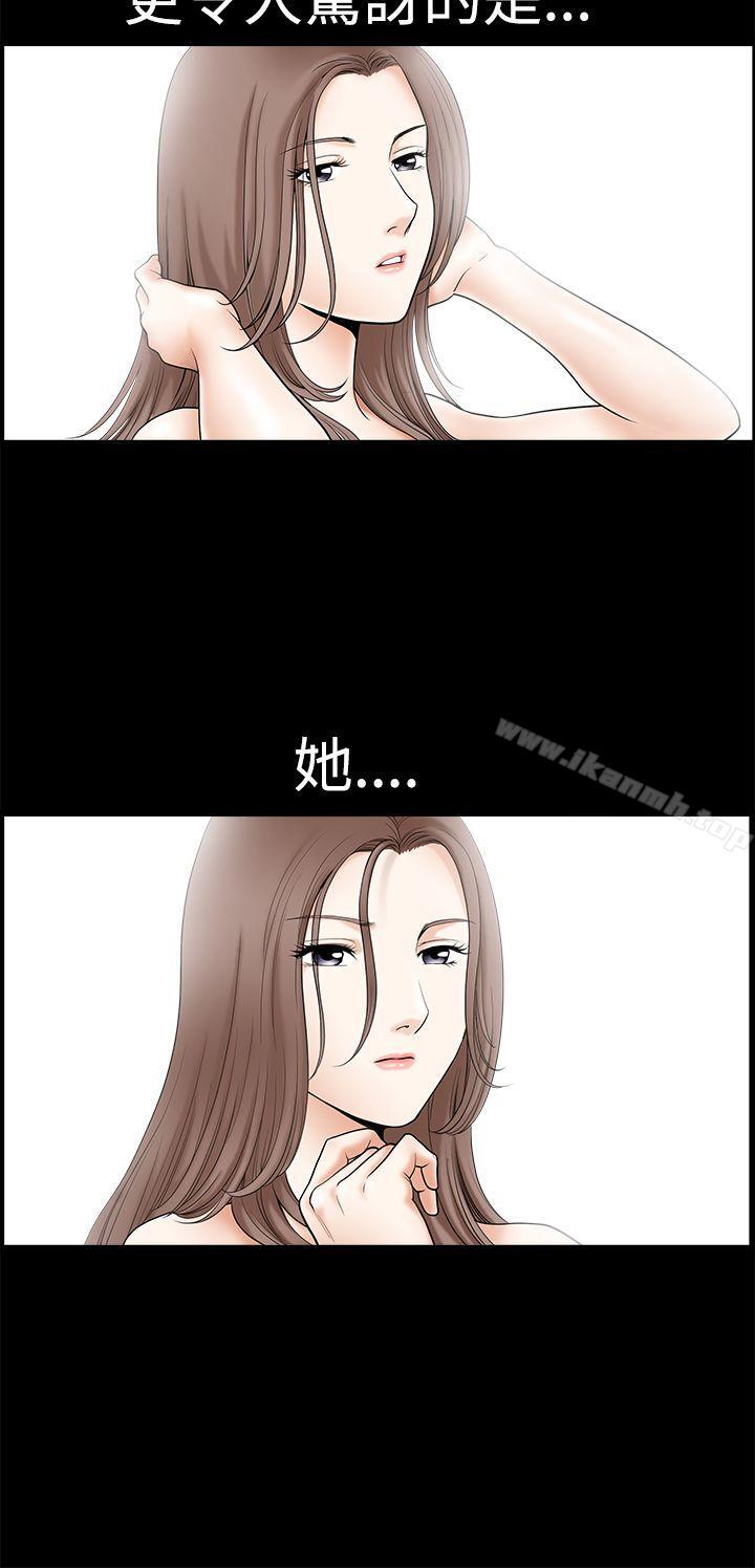 第2季 第1話 - 第34.jpg页