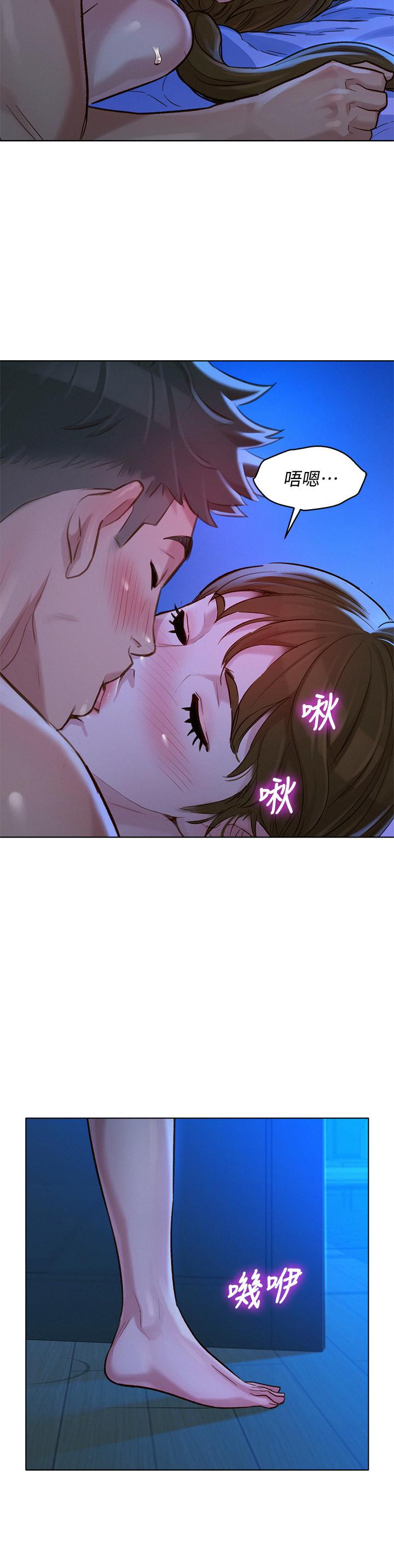 第126话-慧美的大膽行經 - 第29.jpg页