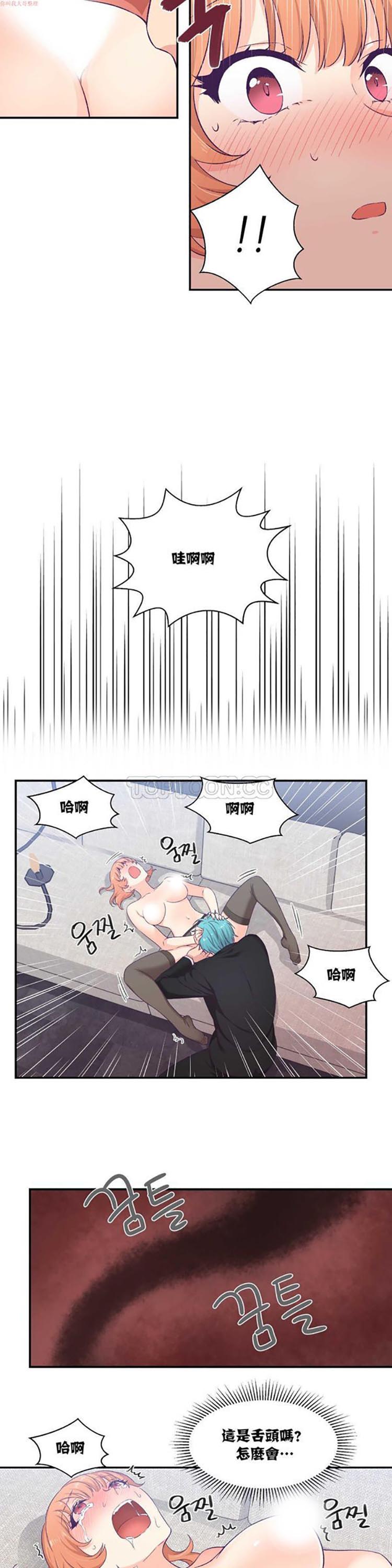 第 7 话 - 第6.jpg页