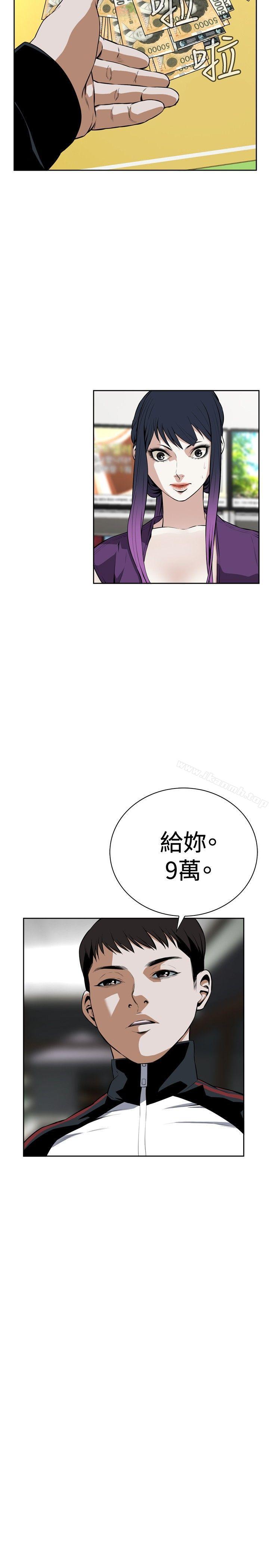第15話 - 第17.jpg页