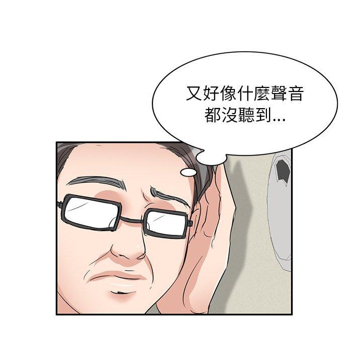 第5話 - 第103.jpg页