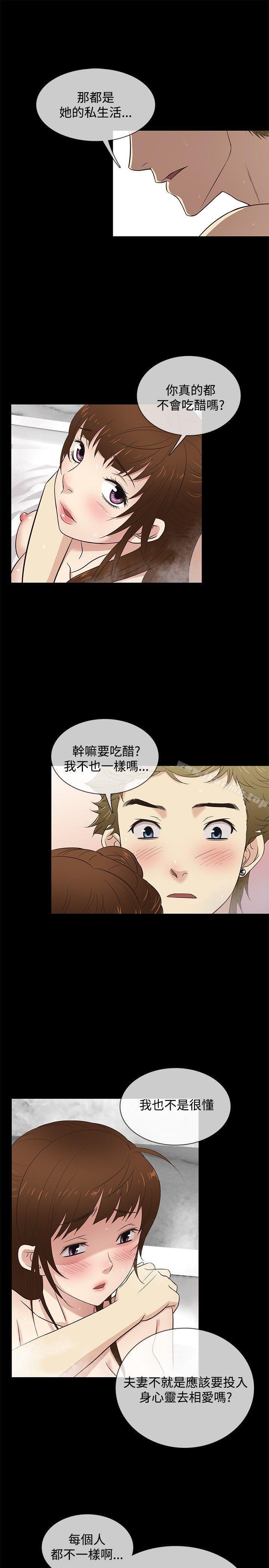 第29话 - 第4.jpg页
