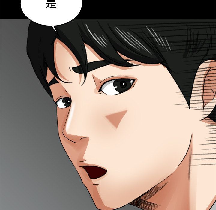 第 18 话 - 第26.jpg页