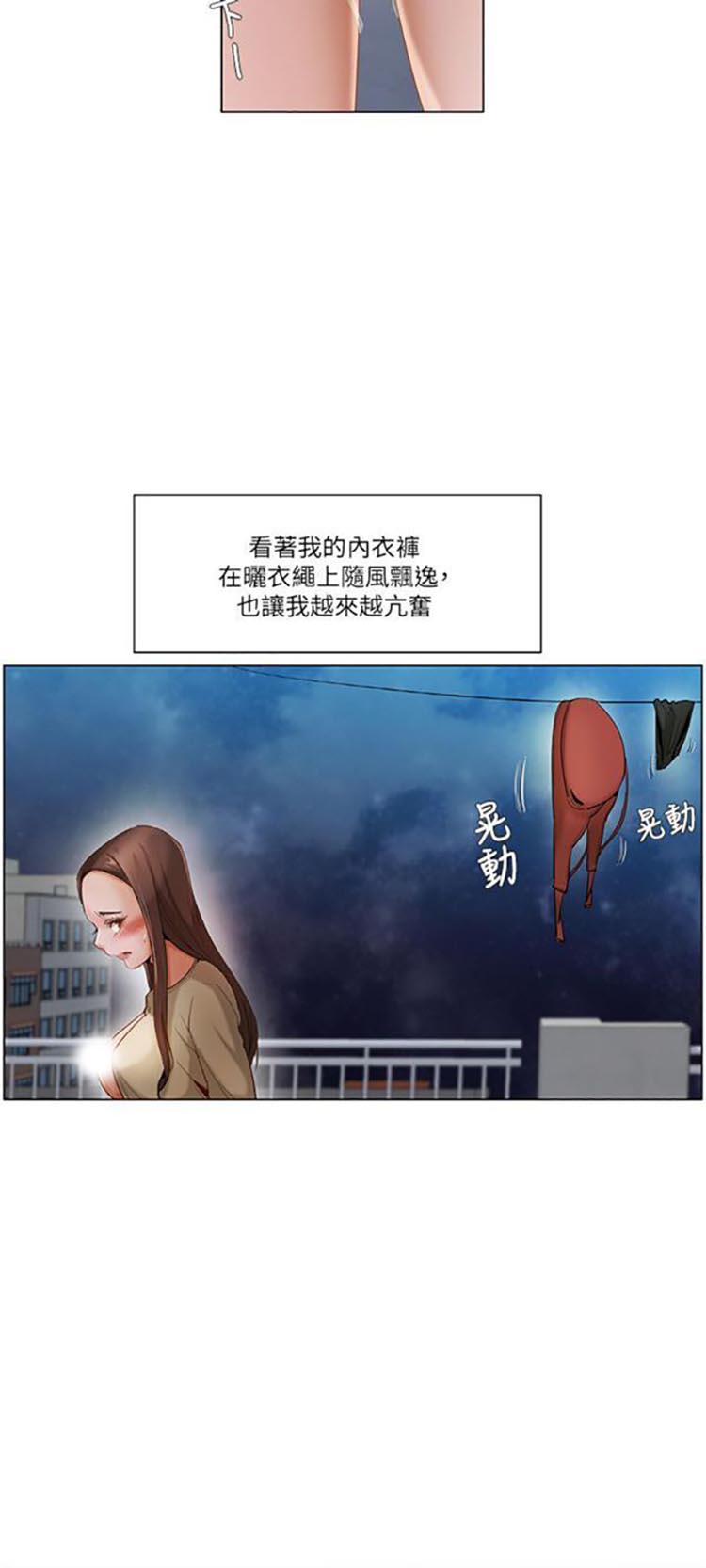 第 21 话 - 第15.jpg页