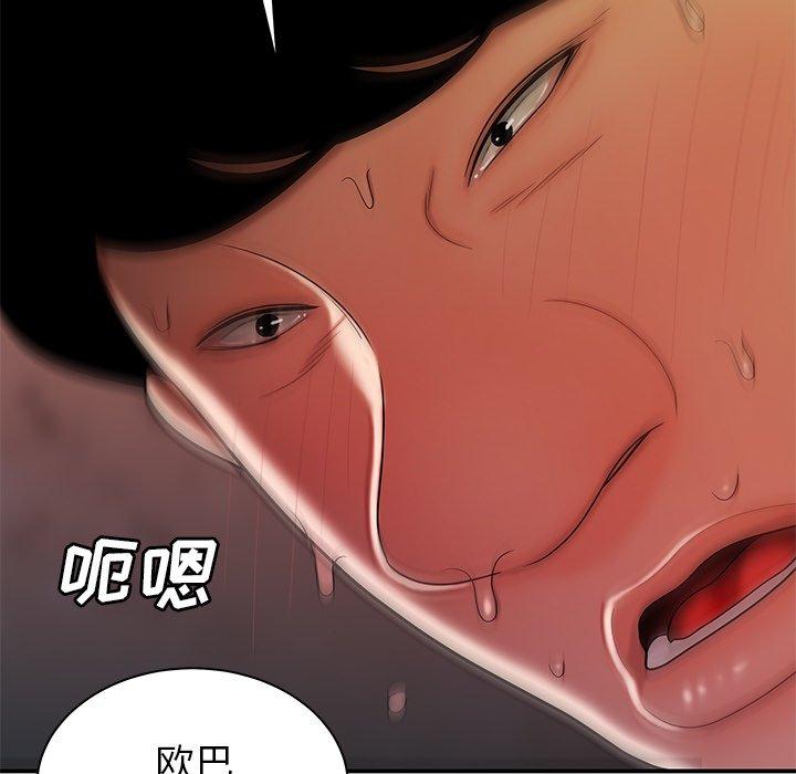 第 36 话 - 第77.jpg页