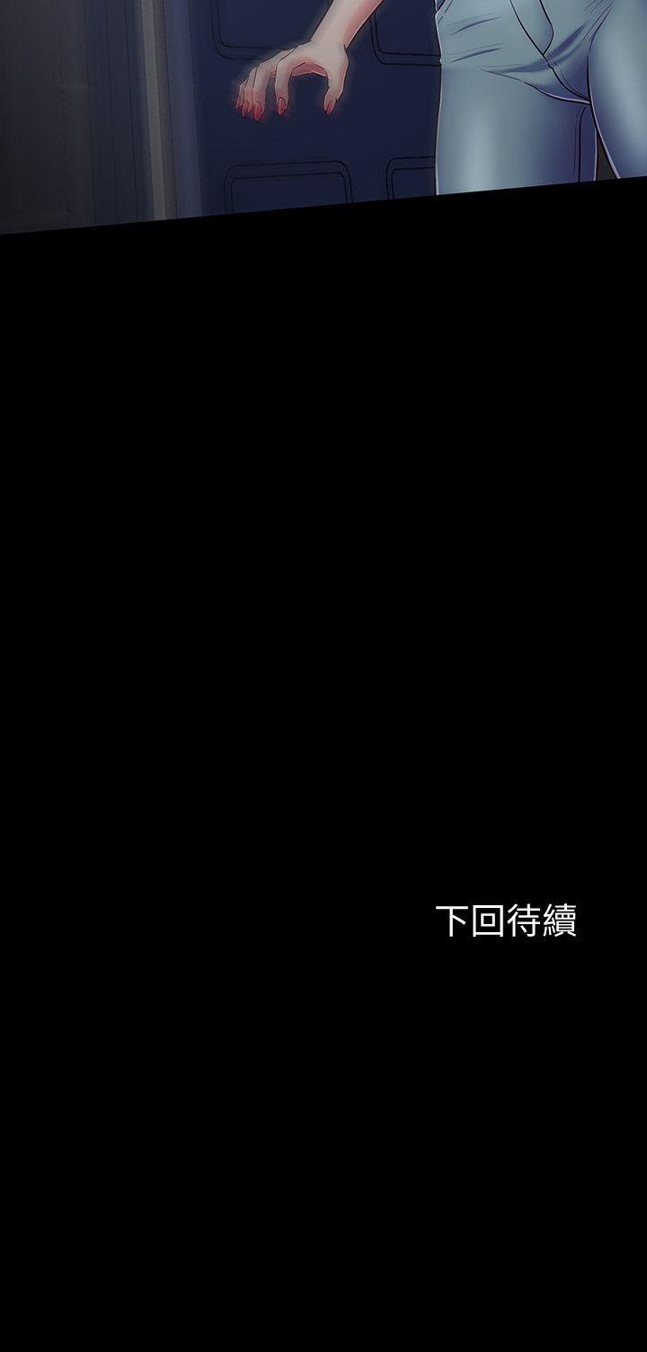 第 94 话 - 第18.jpg页