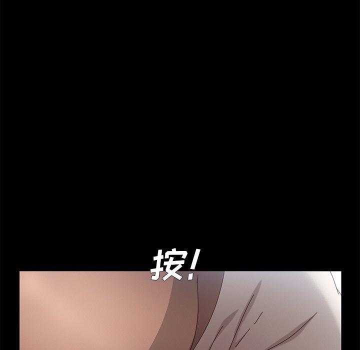 第12话 - 第98.jpg页
