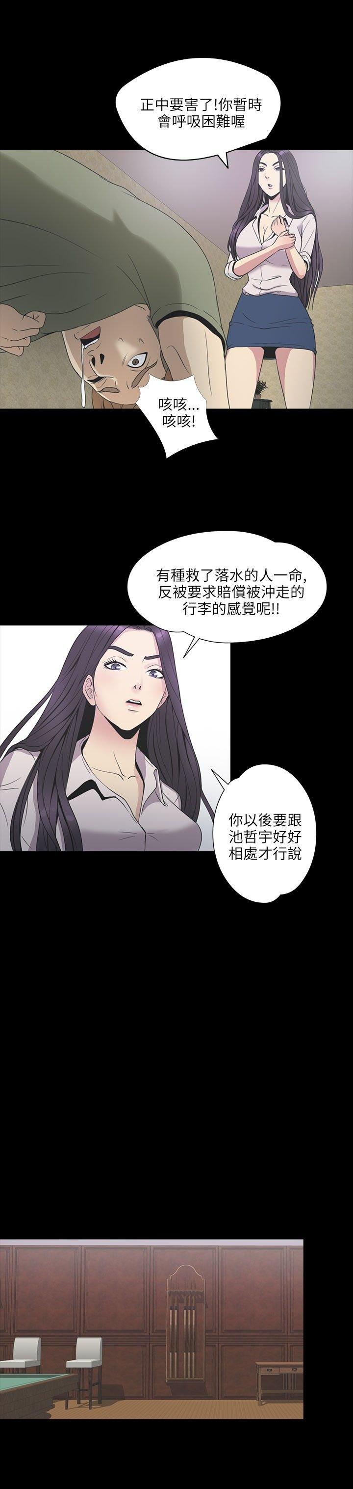 第 21 话 - 第9.jpg页