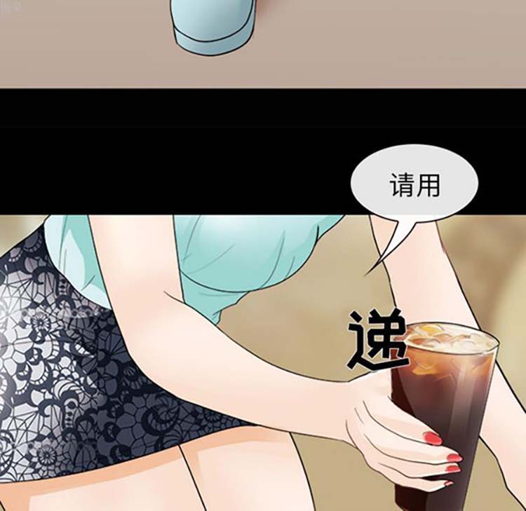 第 15 话 - 第23.jpg页