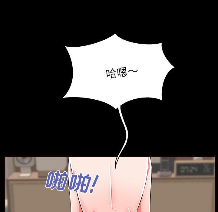 第50话 - 第90.jpg页
