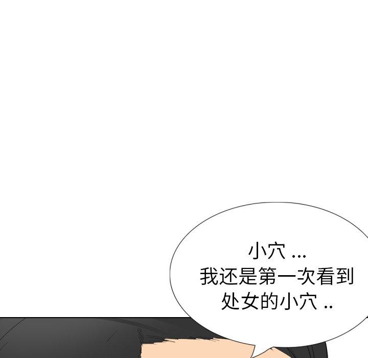 第 30 话 - 第188.jpg页
