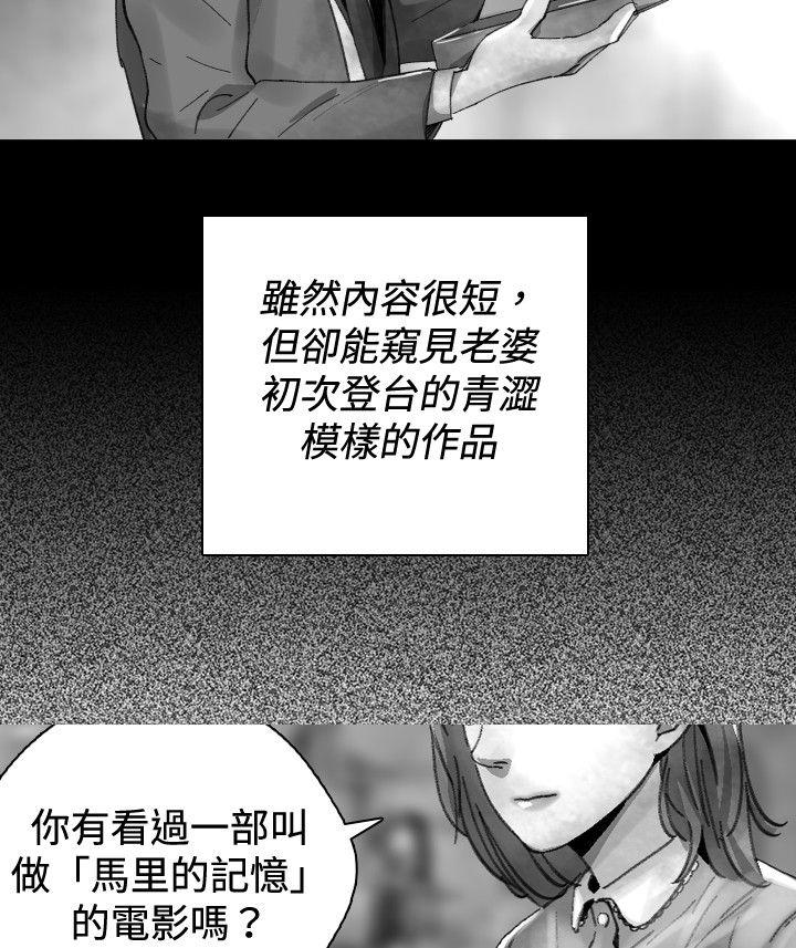 第 39 话 - 第2.jpg页