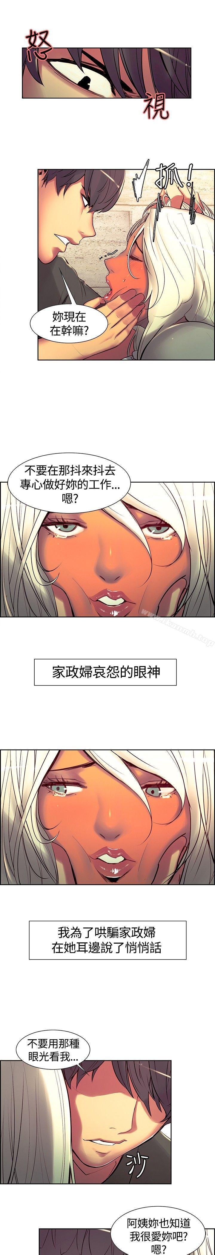 第12話 - 第12.jpg页