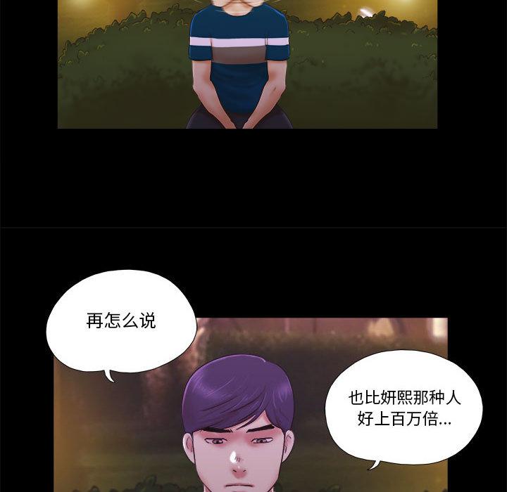 第1话 - 第51.jpg页