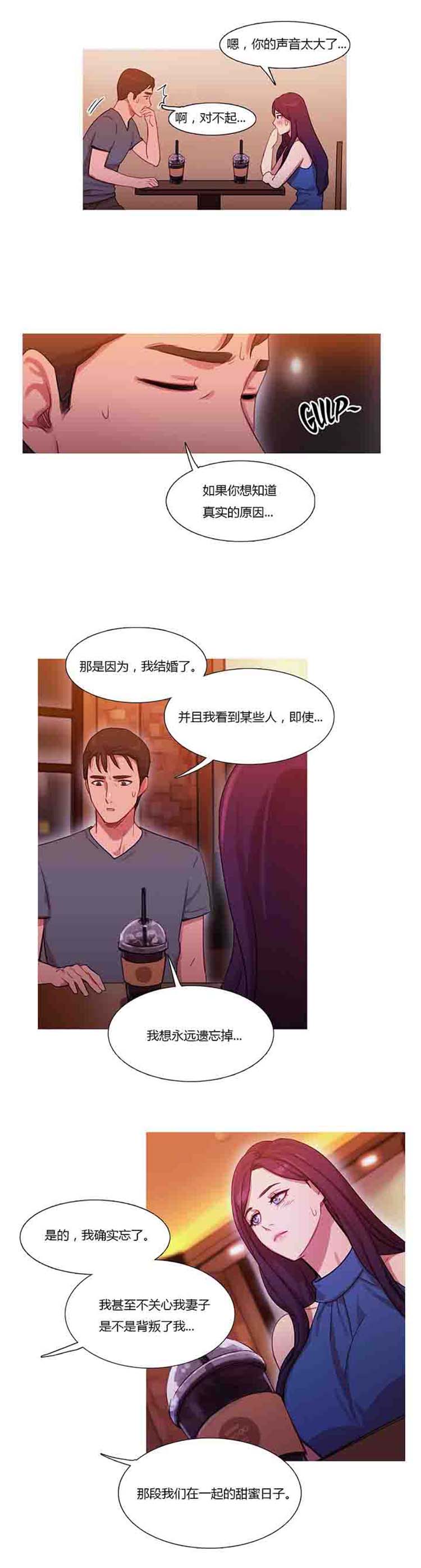 第 23 话 - 第10.jpg页