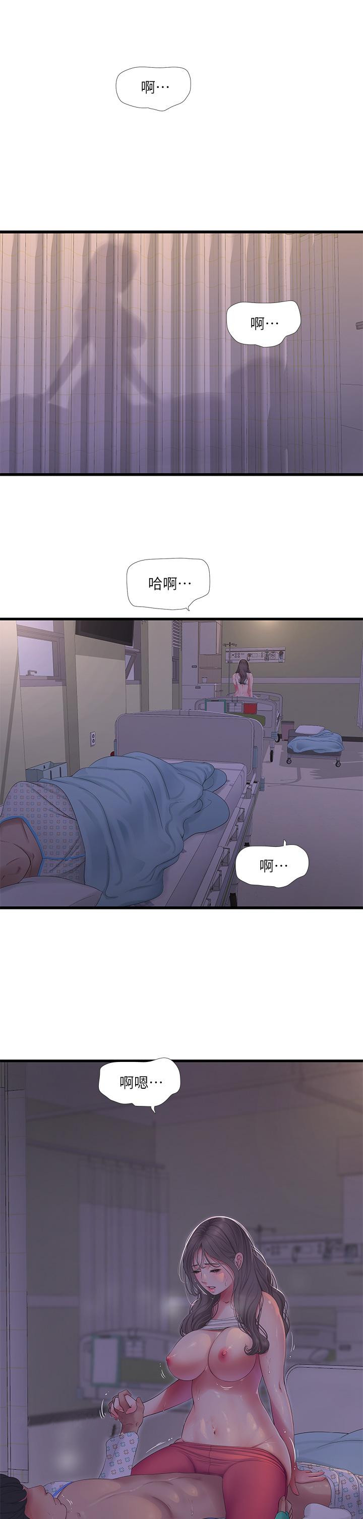第103話-火熱交纏的軀體 - 第25.jpg页