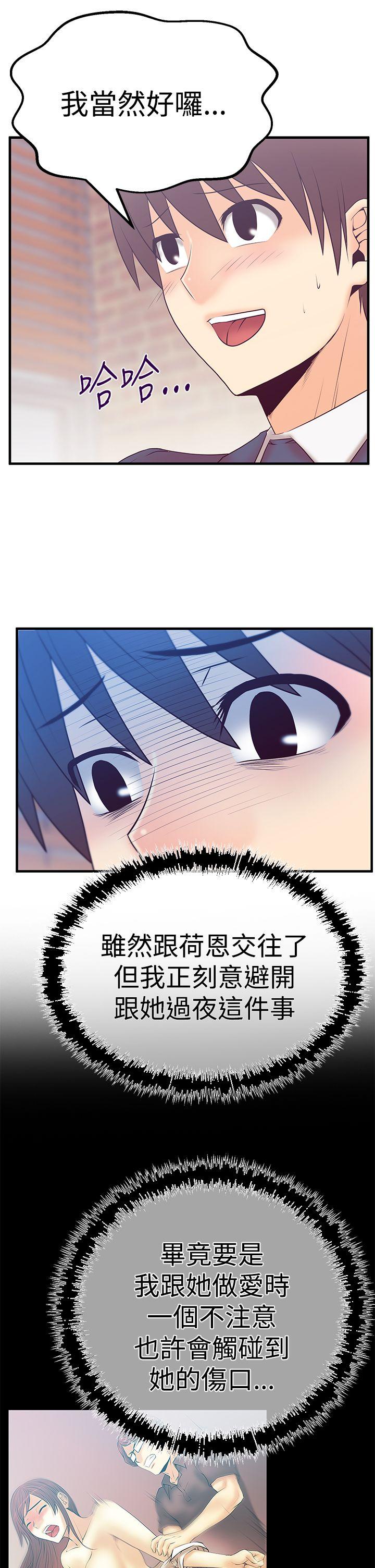 第3季-第5話 - 第6.jpg页