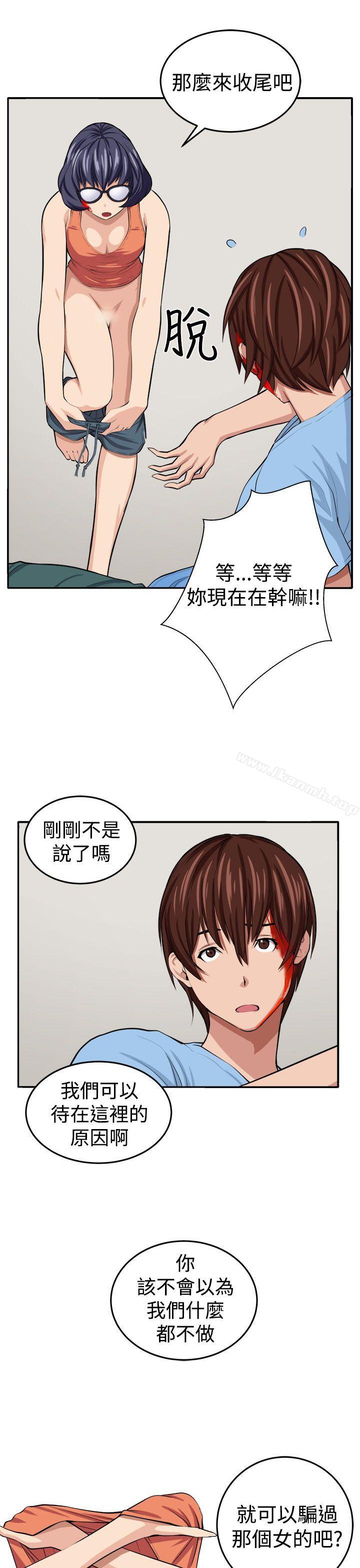 第15话 - 第30.jpg页