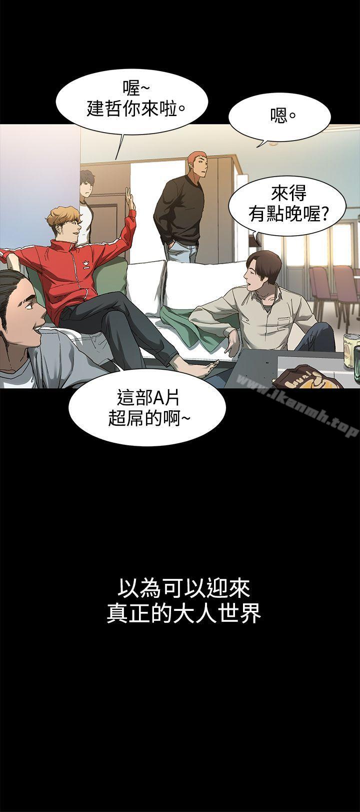 第1話 - 第45.jpg页