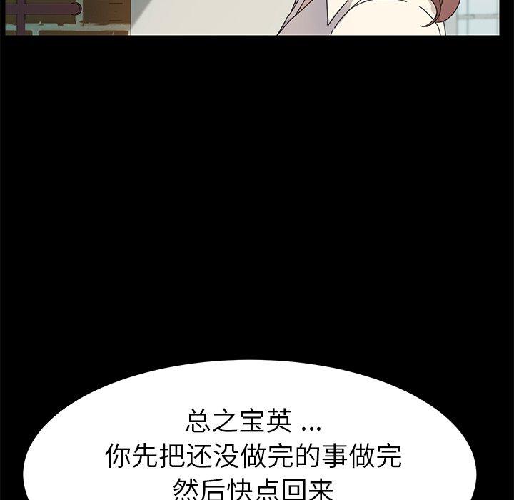 第70话 - 第133.jpg页