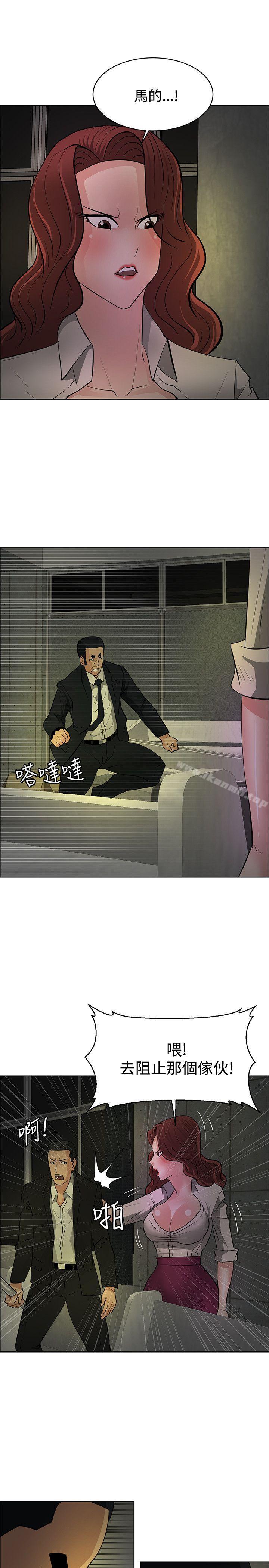 第45话 - 第13.jpg页