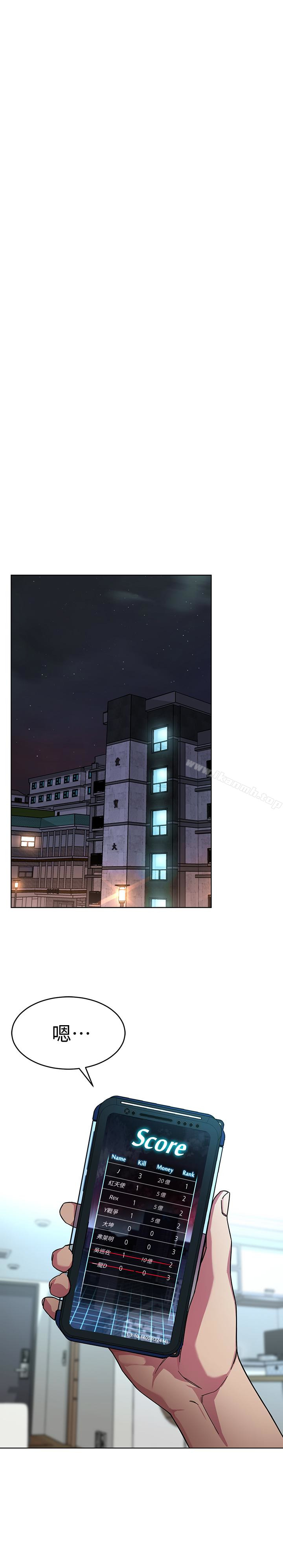 第26話-我們之間需要新的刺激 - 第16.jpg页