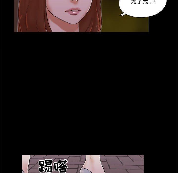 第27话 - 第59.jpg页